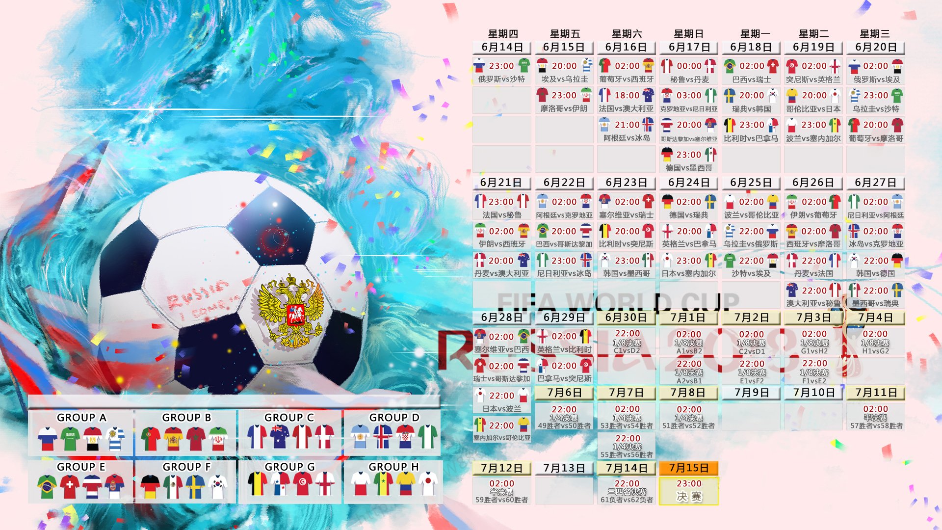 九游体育入口-浓眉哥与Rookie激战美国队40分钟，规则突变悬念迭起